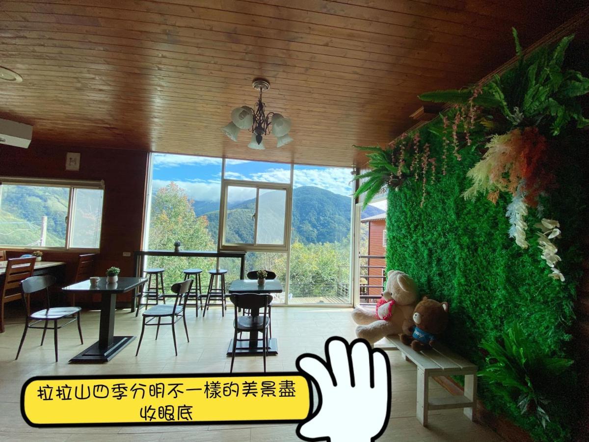 Lala Mountain Homestay‧Cile Farm Hualing Exterior photo